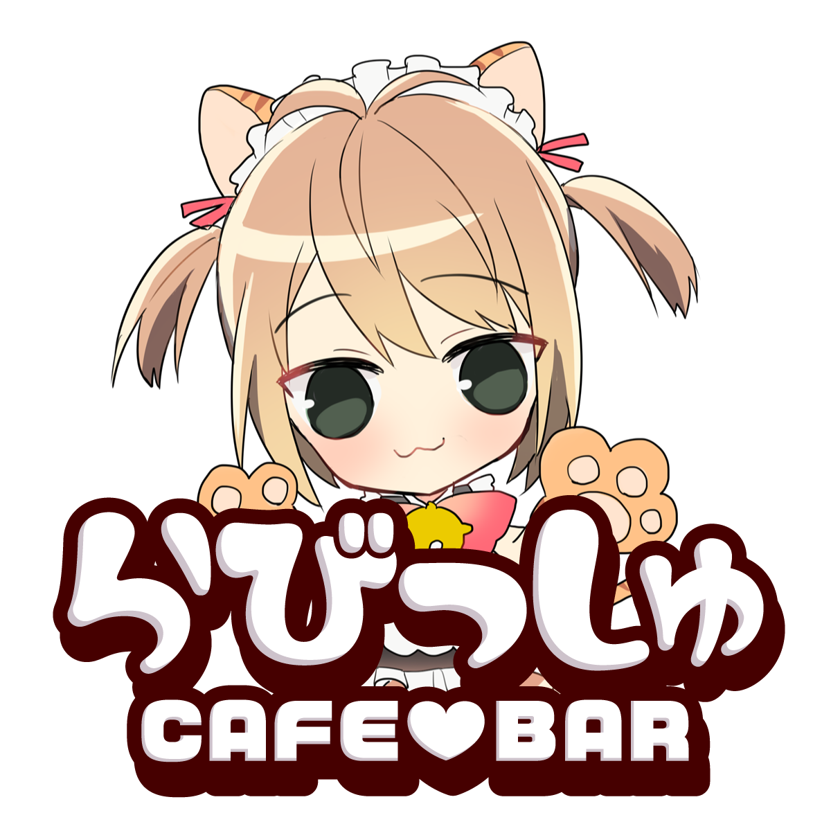 阿佐ヶ谷ガールズバー【らびっしゆ】